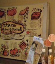 第5回　福岡県岡垣町「ぶどうの樹」で学ぶ 「ローカル・ツーリズムを通じた地域づくりと 集客サービス経営の実践セミナー」　
